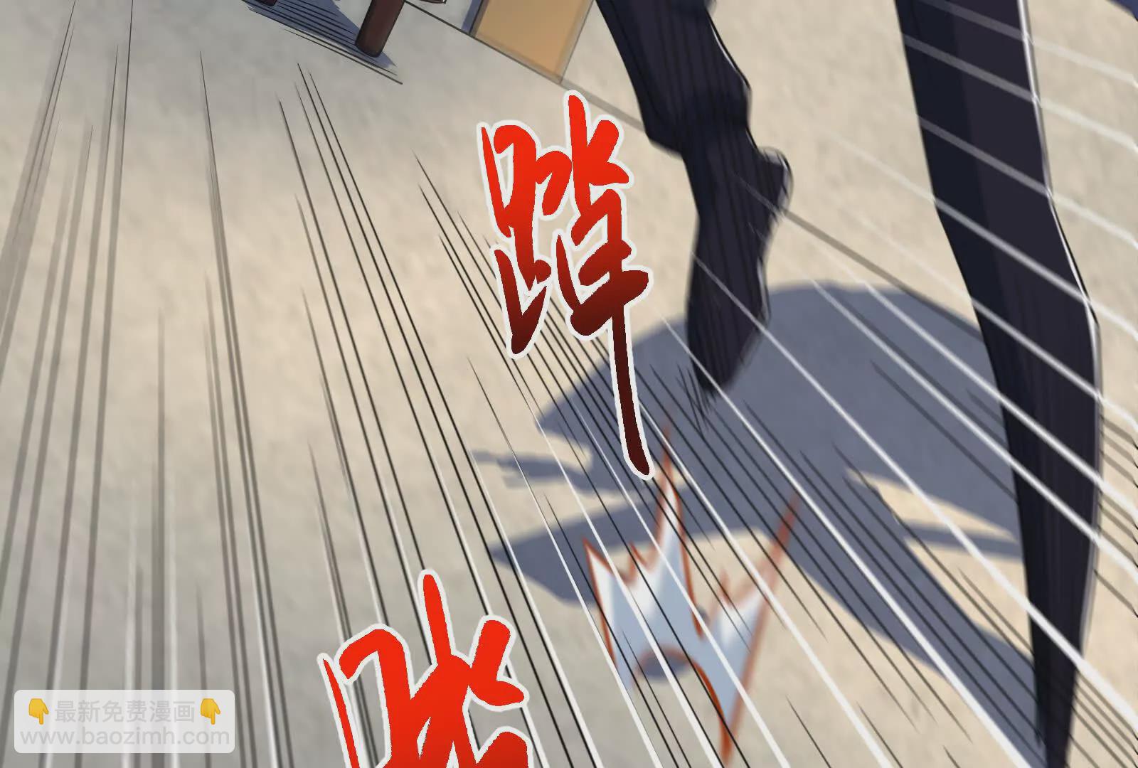 古神遊戲 - 第108話對話！最後的和平努力(2/3) - 6